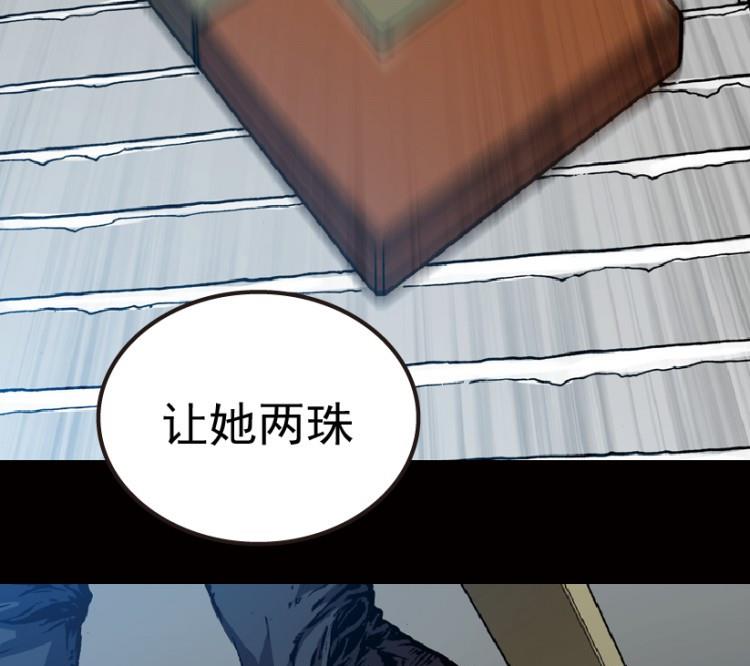 第54话(1/3)-第71话