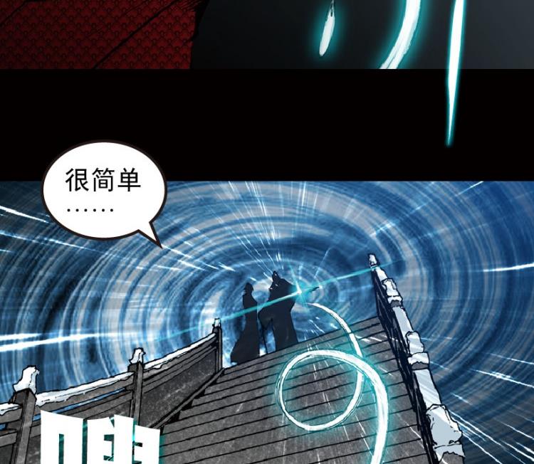 第54话(1/3)-第71话
