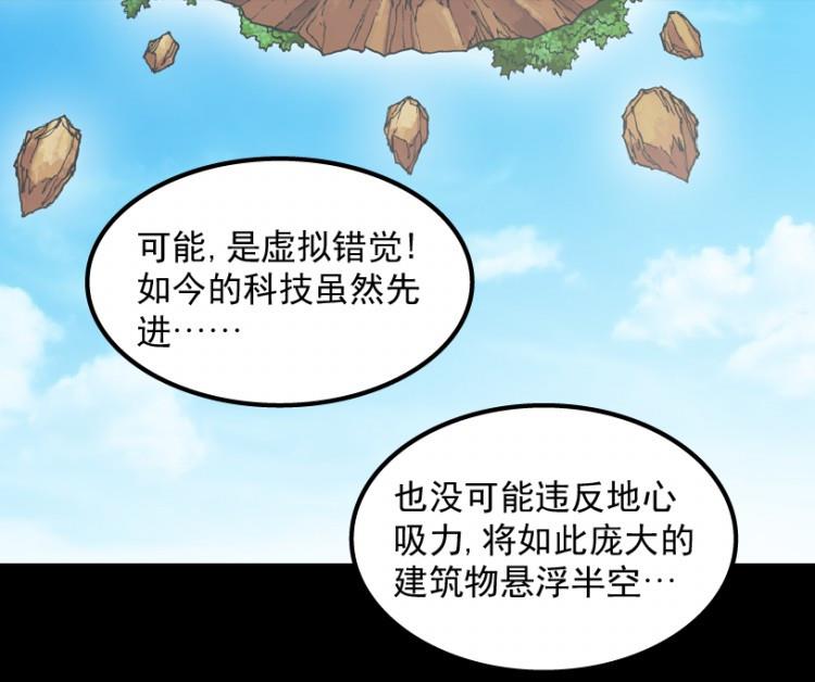 第56话(1/3)-第73话