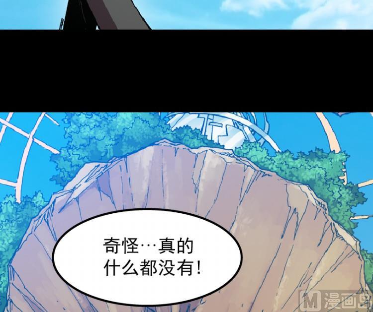 第56话(1/3)-第73话