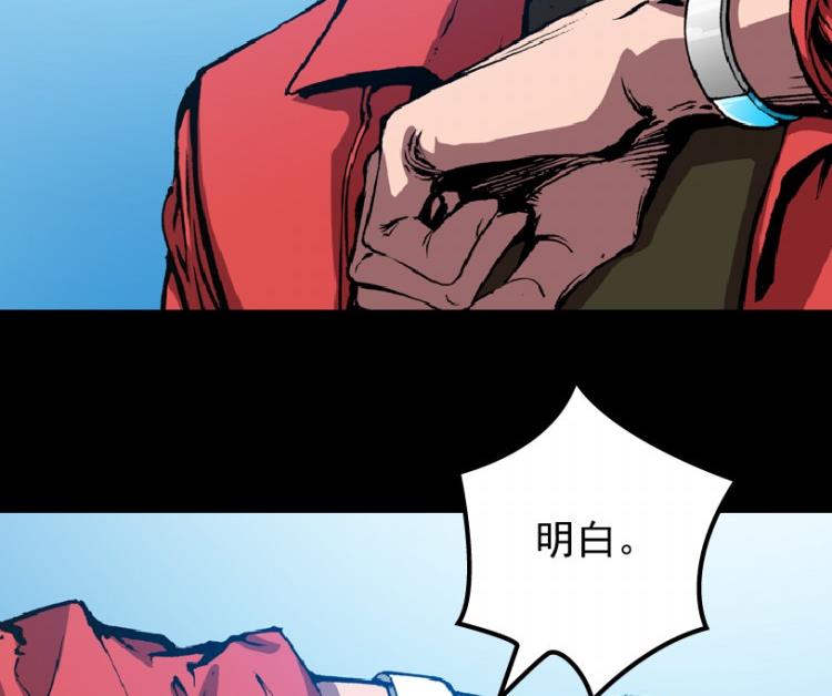 第56话(1/3)-第73话