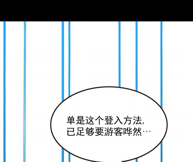 第56话(1/3)-第73话