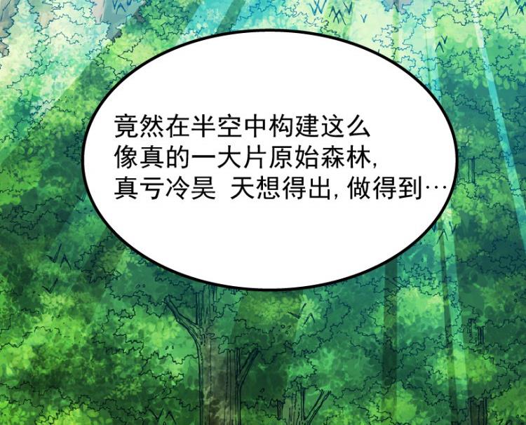 第56话(1/3)-第73话