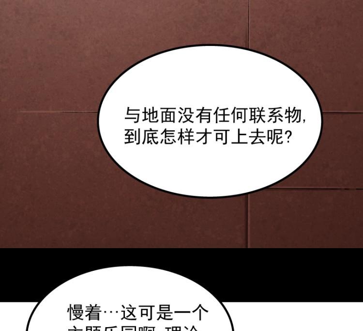 第56话(1/3)-第73话