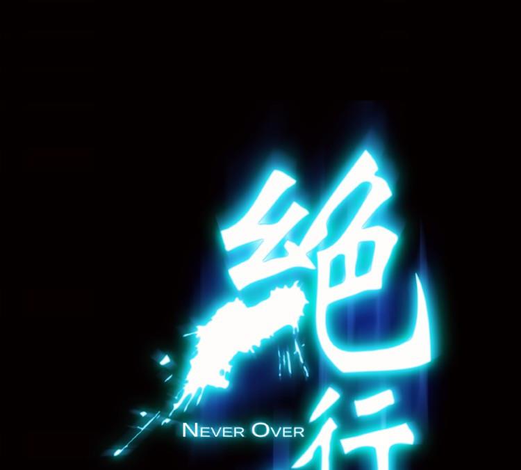 第58话(1/3)-第75话