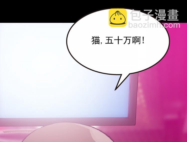 第58话(1/3)-第75话