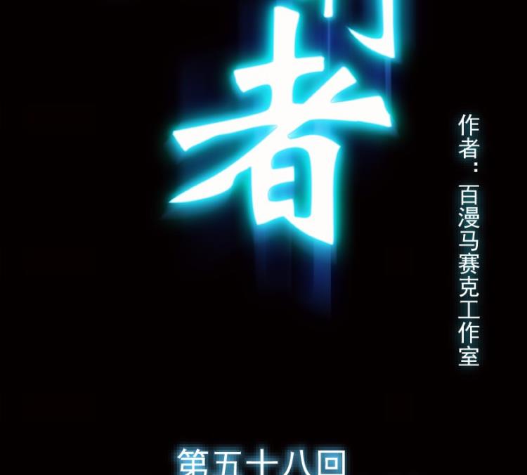 第58话(1/3)-第75话