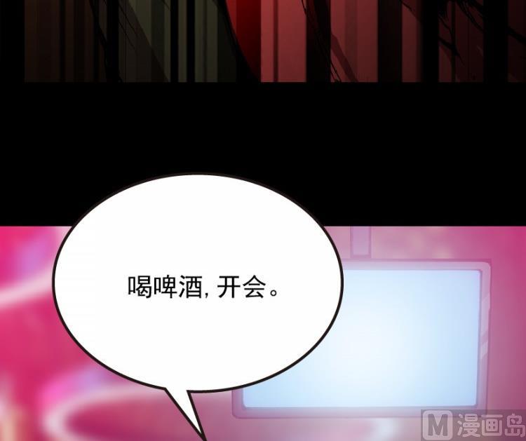 第58话(1/3)-第75话