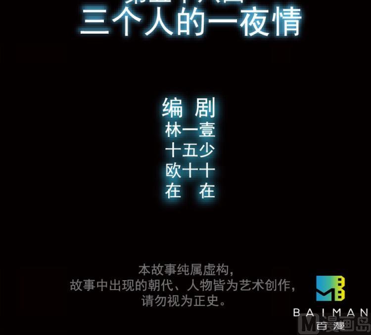 第58话(1/3)-第75话