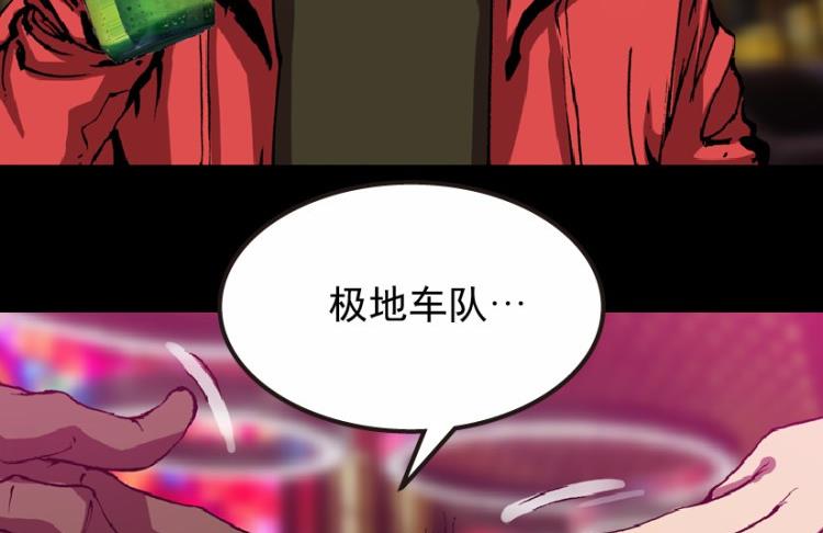 第58话(1/3)-第75话
