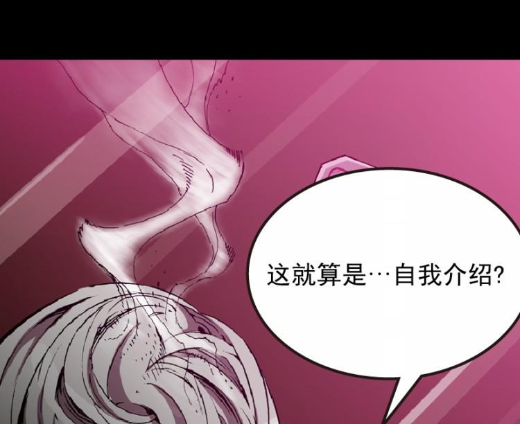 第58话(1/3)-第75话