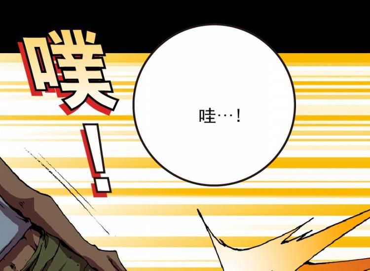 第58话(1/3)-第75话