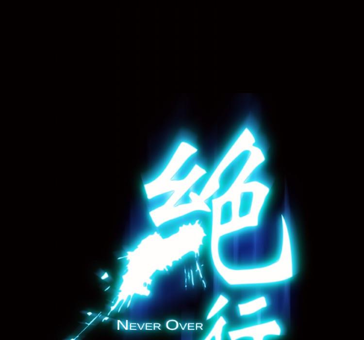 第60话(1/2)-第77话