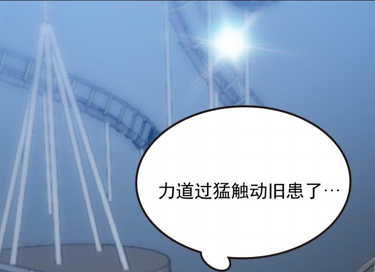 第60话(1/2)-第77话