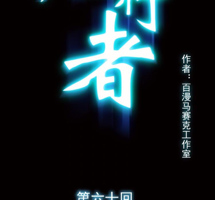 第60话(1/2)-第77话
