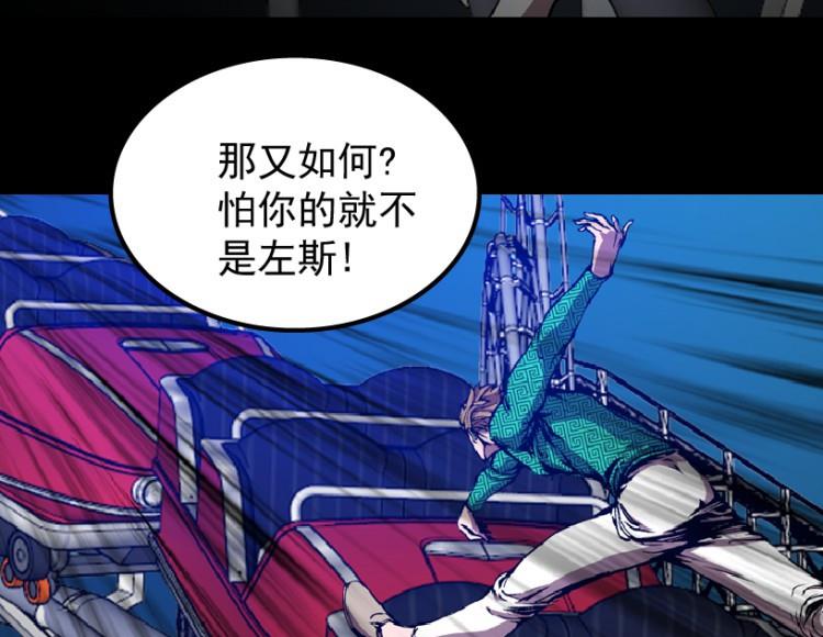 第60话(1/2)-第77话