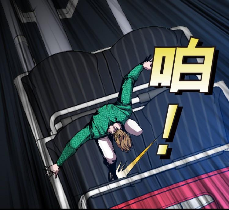 第60话(1/2)-第77话