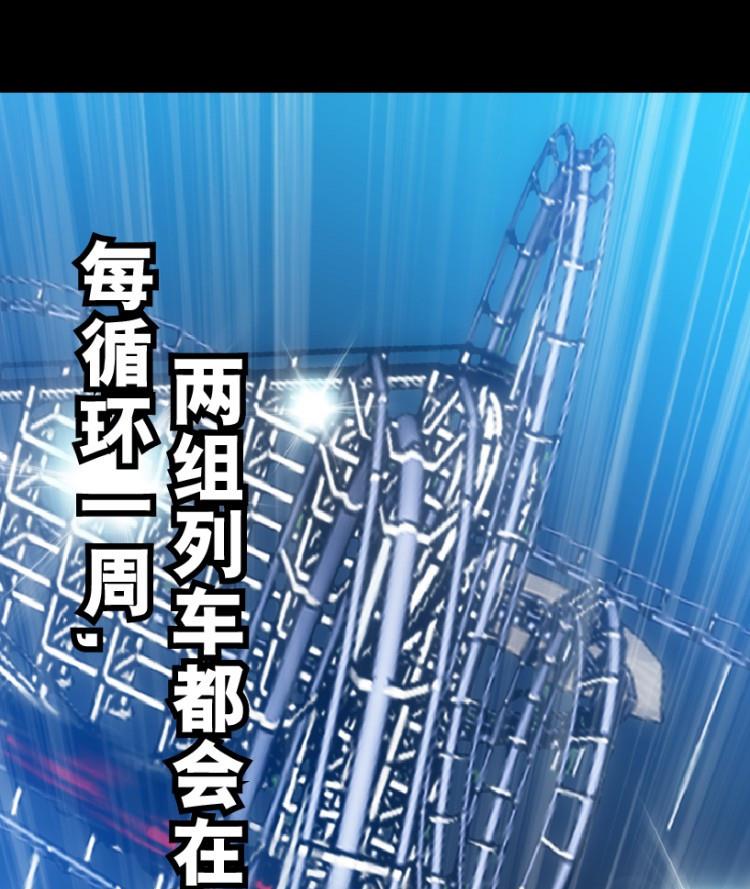 第60话(1/2)-第77话