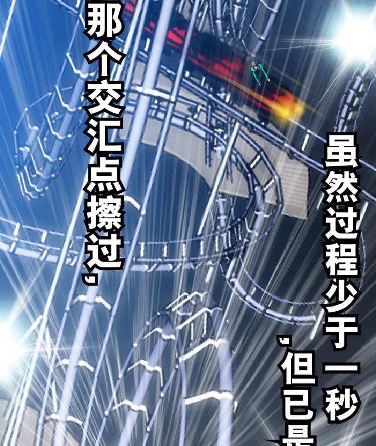 第60话(1/2)-第77话