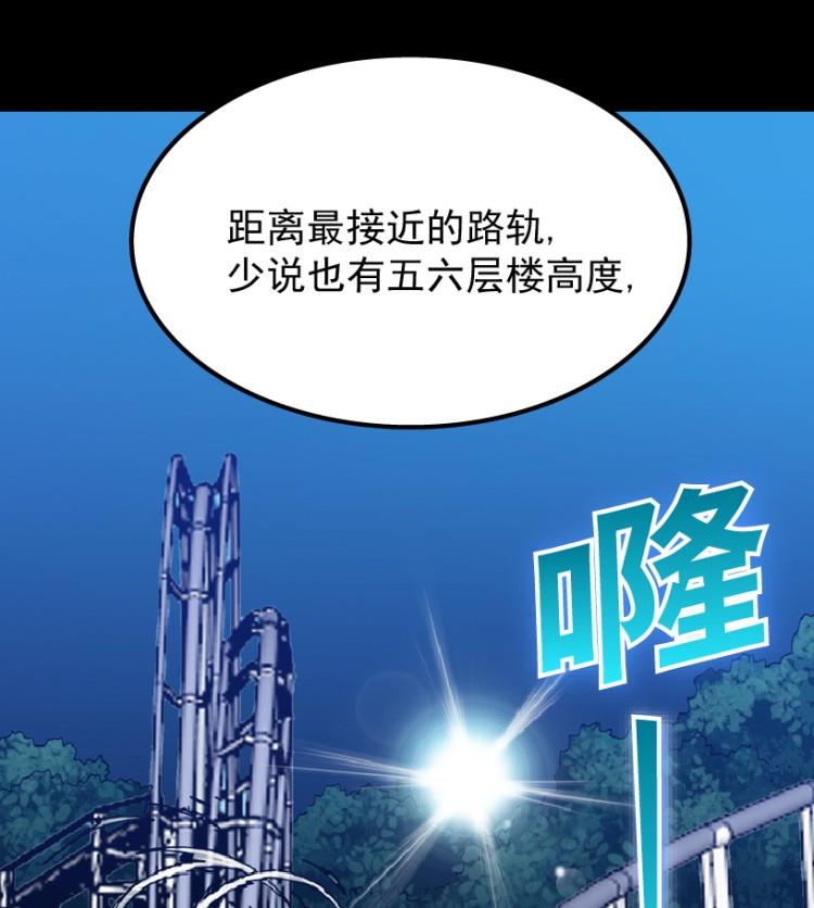 第60话(1/2)-第77话