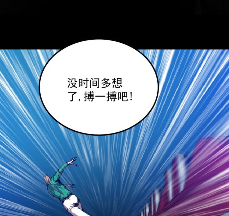 第60话(1/2)-第77话