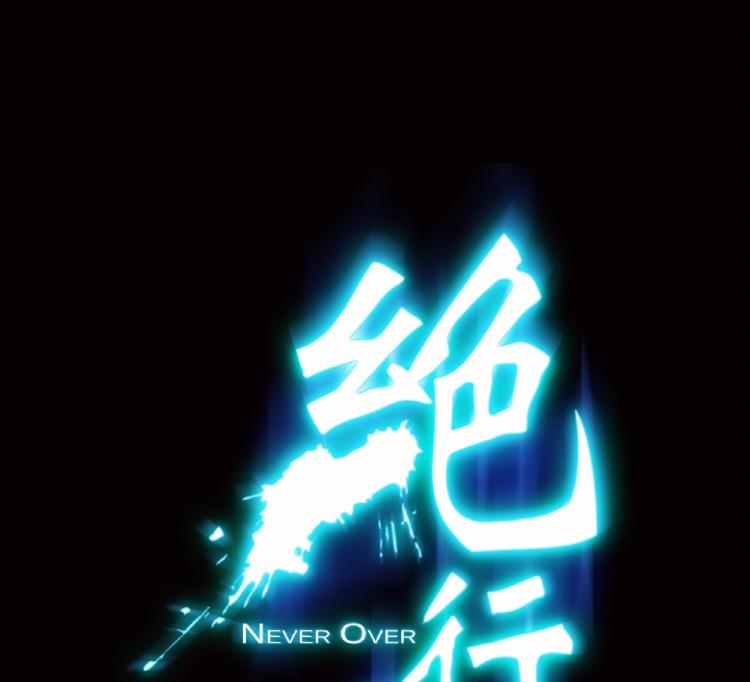 第62话(1/2)-第79话