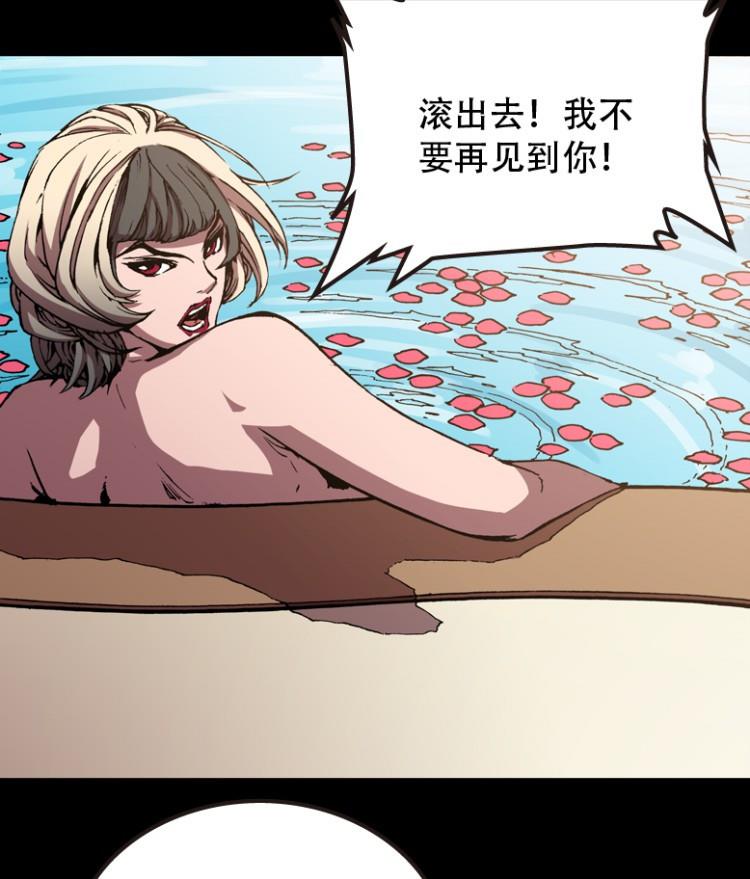 第62话(1/2)-第79话