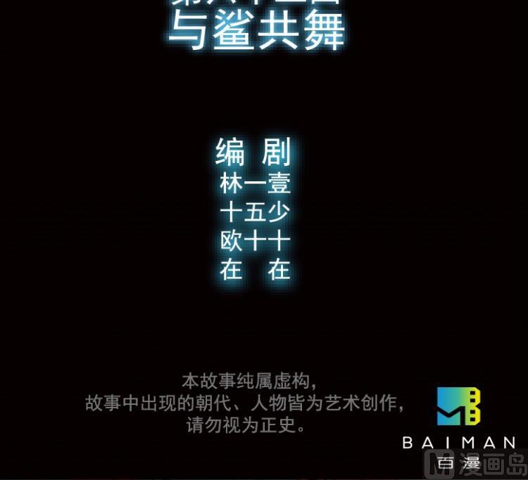 第62话(1/2)-第79话