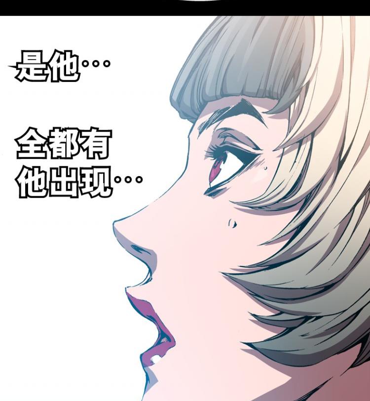 第62话(1/2)-第79话