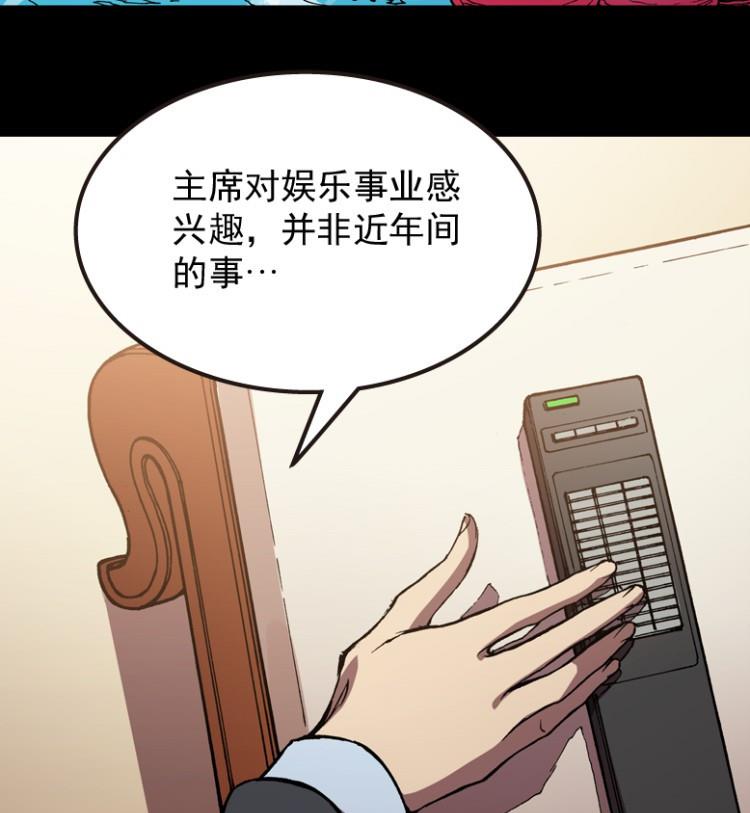 第62话(1/2)-第79话
