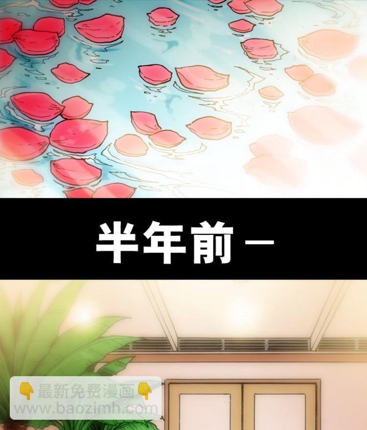 第62话(1/2)-第79话