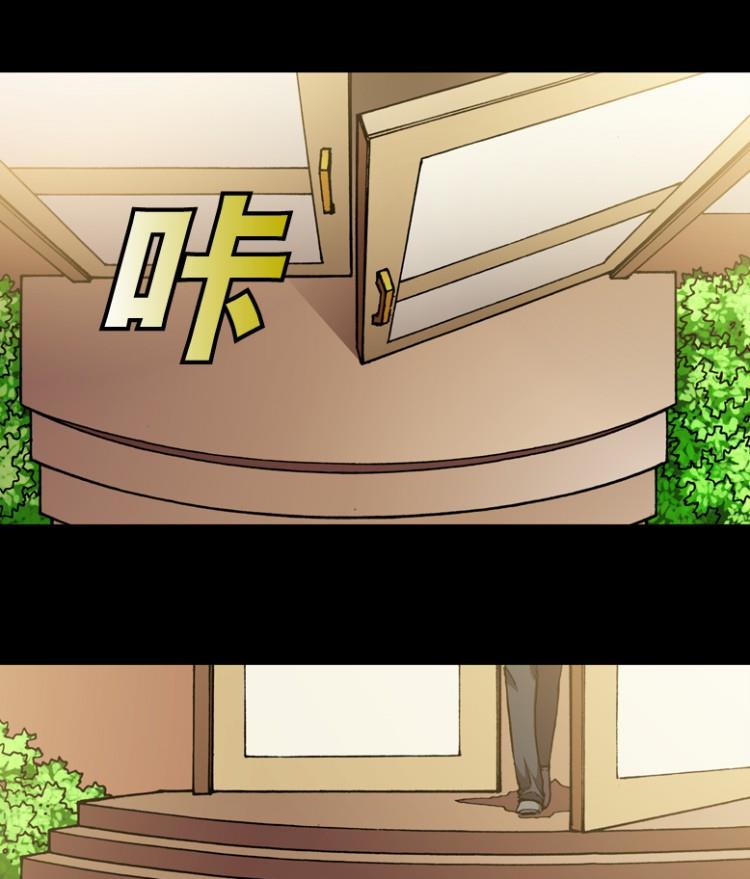 第62话(1/2)-第79话
