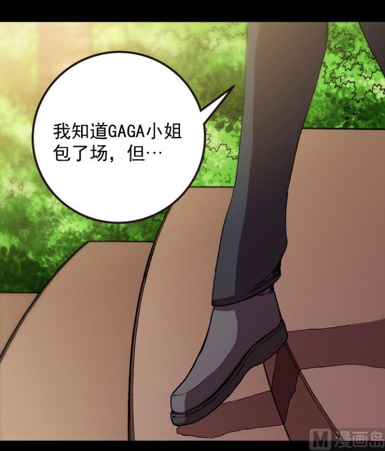 第62话(1/2)-第79话