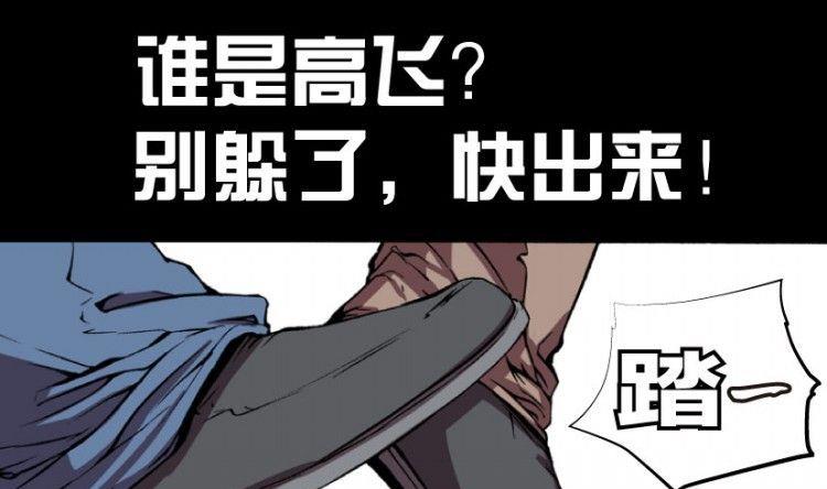 第09话(1/3)-第9话