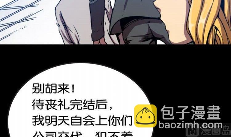 第09话(1/3)-第9话