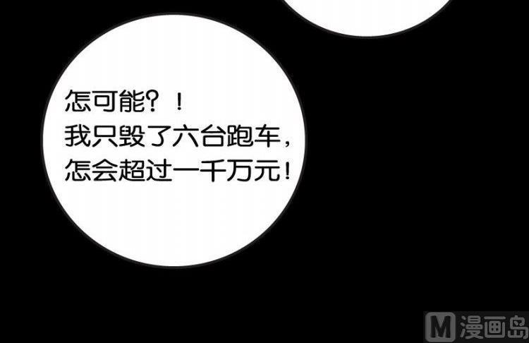 第09话(1/3)-第9话