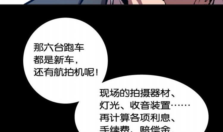 第09话(1/3)-第9话