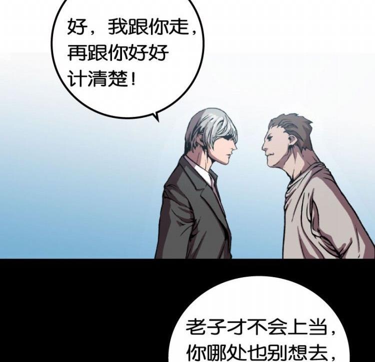 第09话(1/3)-第9话
