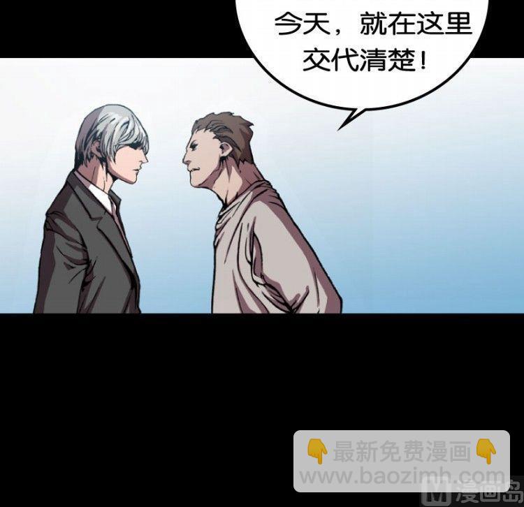 第09话(1/3)-第9话