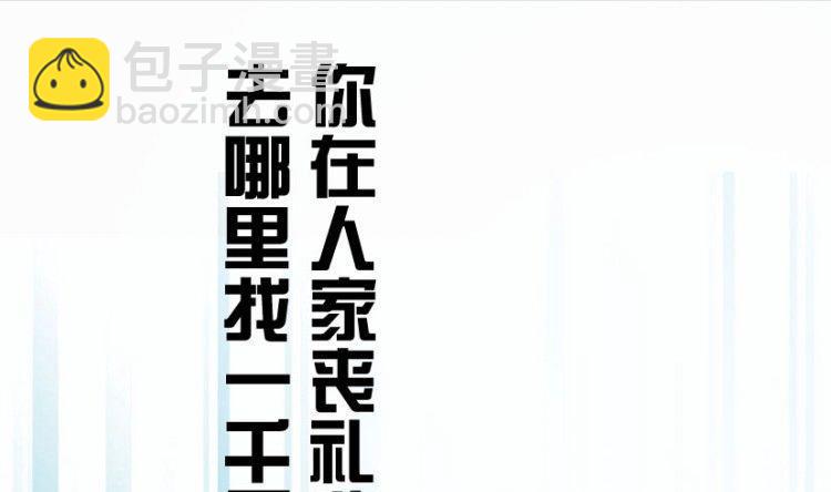 第09话(1/3)-第9话