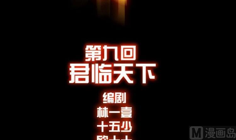 第09话(1/3)-第9话