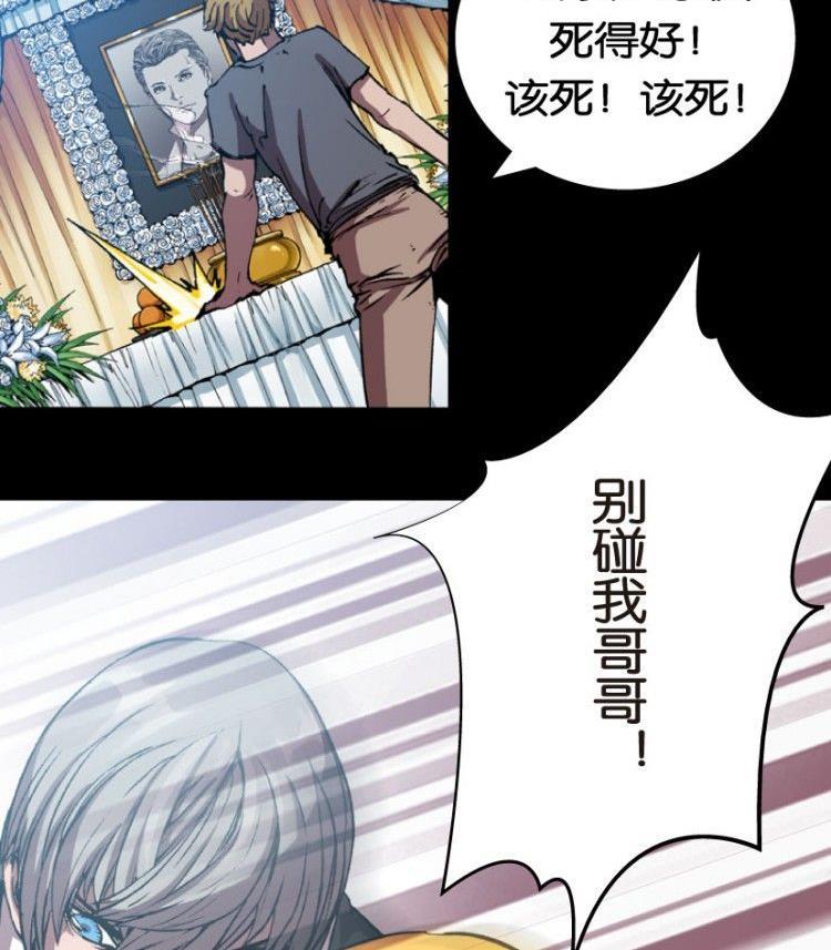 第09话(1/3)-第9话