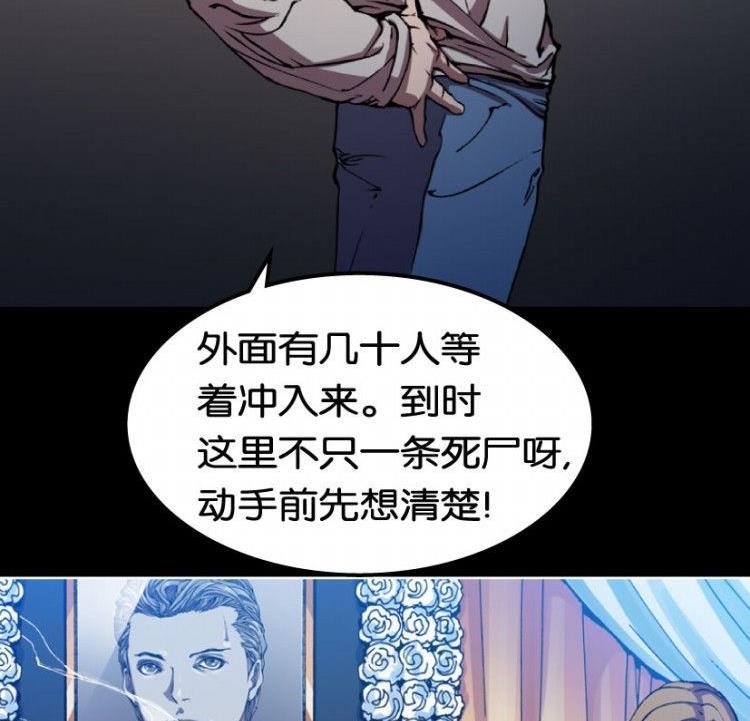 第09话(1/3)-第9话