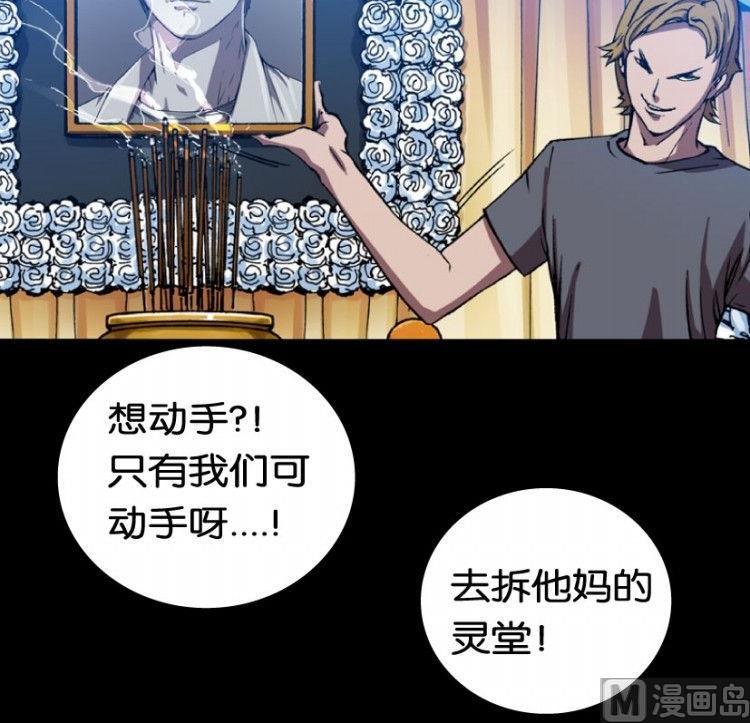 第09话(1/3)-第9话