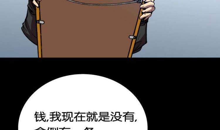第09话(1/3)-第9话