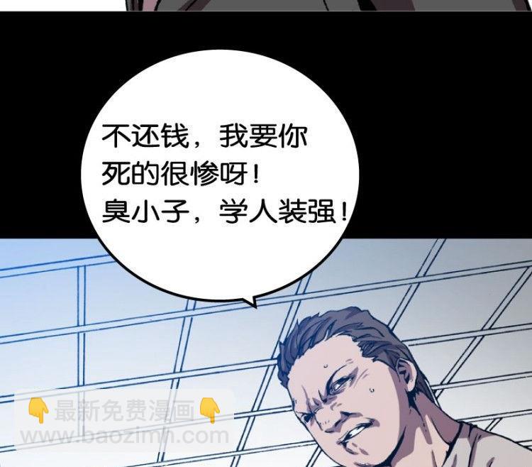 第09话(1/3)-第9话