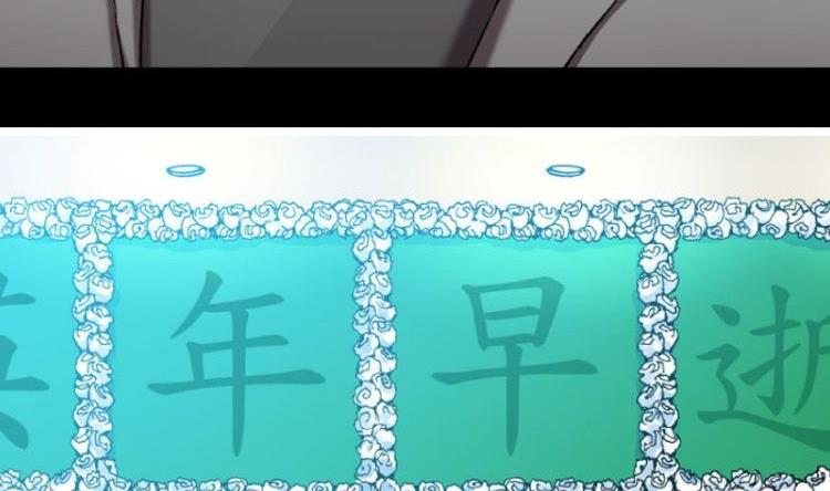 第09话(1/3)-第9话