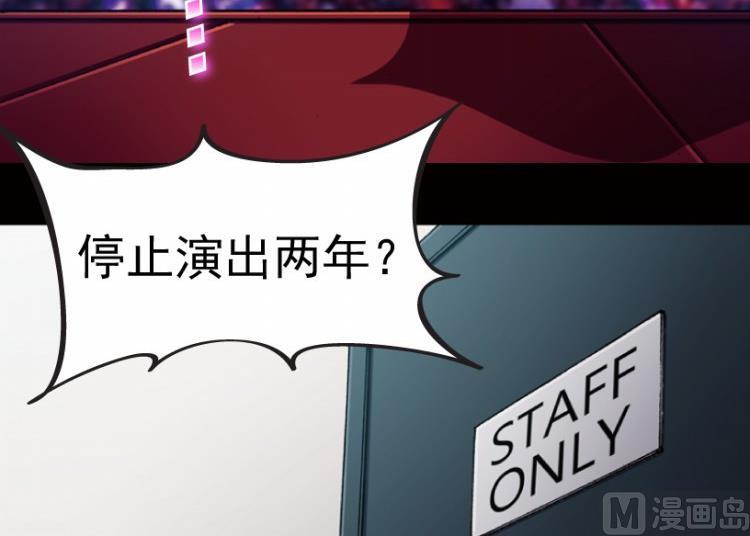 第64话(1/3)-第81话