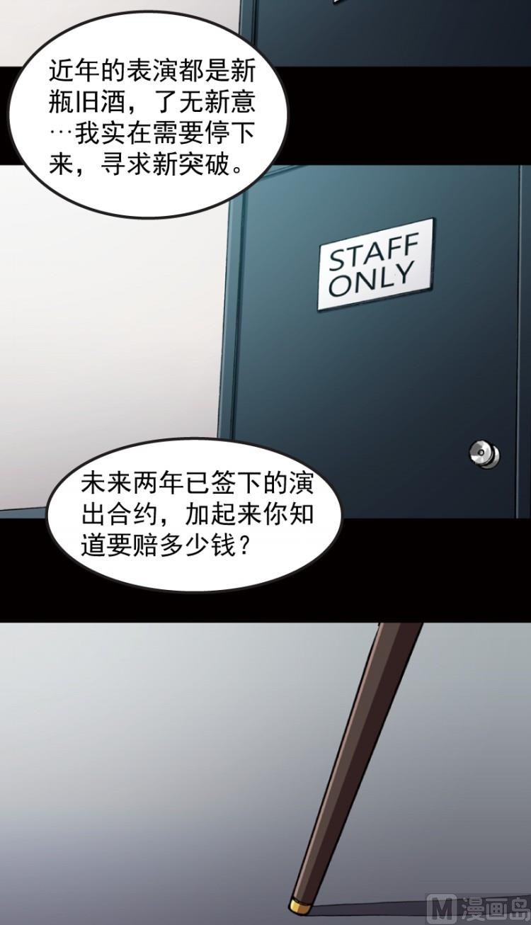 第64话(1/3)-第81话