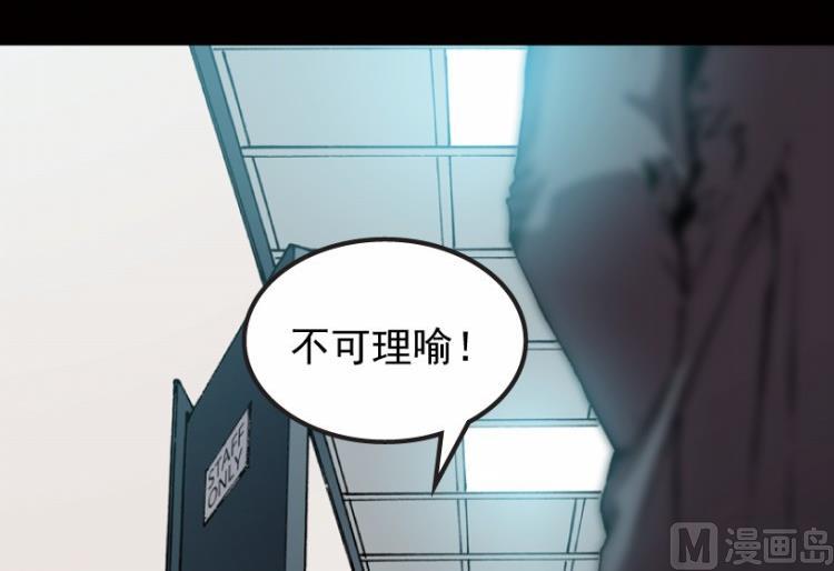 第64话(1/3)-第81话